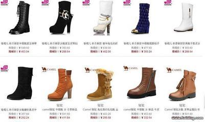 西安本土電子購物商城 樂心易購服裝鞋帽服務(wù)概覽